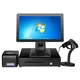 Digital Kiosk Display 110-240V - - LUXURING 7