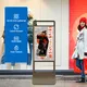 Touchscreen Smart Board Floor Standing Display Signal - - LUXURING 10