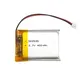 Rechargeable Lithium Polymer 450mA Wholesale - WECODO 5
