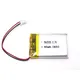 Rechargeable Lithium Polymer 450mA Wholesale - WECODO 4