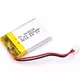 Rechargeable Lithium Polymer 450mA Wholesale - WECODO 2