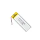Rechargeable Lithium Battery Price -5~30℃ Wholesale - WECODO 2