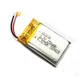 Lithium Ion Polymer Battery Manufacturers -5~30℃ - - WECODO 7