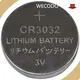 Lithium Coin Cell Voltage - - WECODO 1