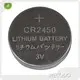 Blood Pressure Monitor Battery - - WECODO 1