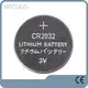 Lithium Coin - - WECODO 1