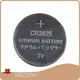 Lithium Battery Manufacturer 8.5g Wholesale - WECODO 1