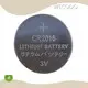Coin Battery Wholesale - WECODO 1