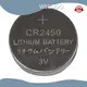 Lithium Coin Cell - - WECODO 1