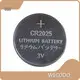 Lithium Coin Cell Voltage 8.5g by WECODO 1