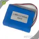 Lithium Ion Battery Suppliers 170g by WECODO 1