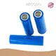 Lithium Battery Companies 3.7V by WECODO 1