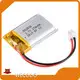 Wholesale Lithium Polymer Battery -5~30℃ Wholesale - WECODO 1
