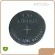 Li Ion Coin Battery for Business 1