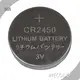 Lithium Coin Battery Wholesale - WECODO 1