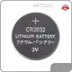 Lithium Battery Suppliers by WECODO 1