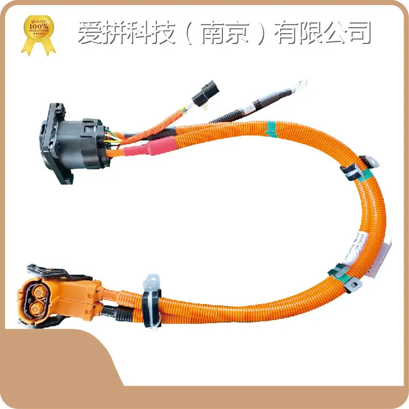 For Electronic Plug Socket Cable by AUPINS 1