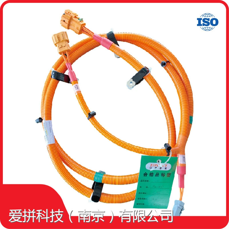 OEM Wire Harness Connector AUPINS 1