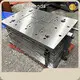 Latest Custom Mold Bases Factory for Industrial 1