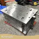 High-quality Aluminum Mold Base Supply for Industrial 1