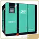Best Top 10 Screw Air Compressor Manufacturers in World Jinyuan Air Compressor Manufacture 1