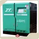Easy-to-use Jinyuan Air Compressor Single Stage Screw Compressor 1