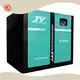 Wholesale Screw Vacuum Pump Price Jinyuan Air Compressor Brand 1