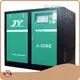 Jinyuan Air Compressor Oil Injected Compressor - 1 1