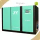 Oil Free Screw Blower Green and Black (customizable) Wholesale - Jinyuan Air Compressor 1