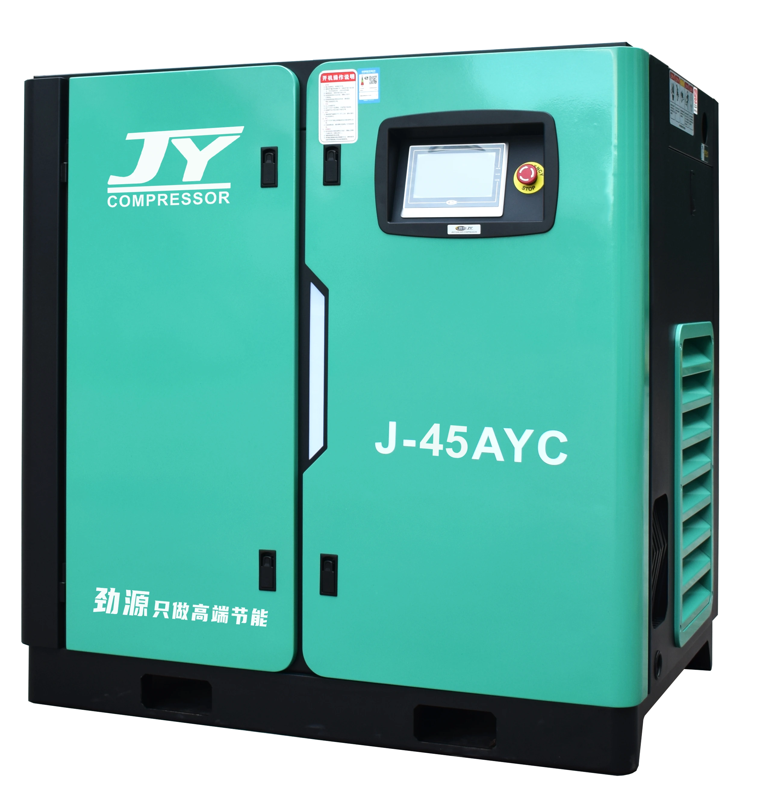 Воздушный компрессор 45 кВт с винтовым преобразователем частоты J-45AYC 1