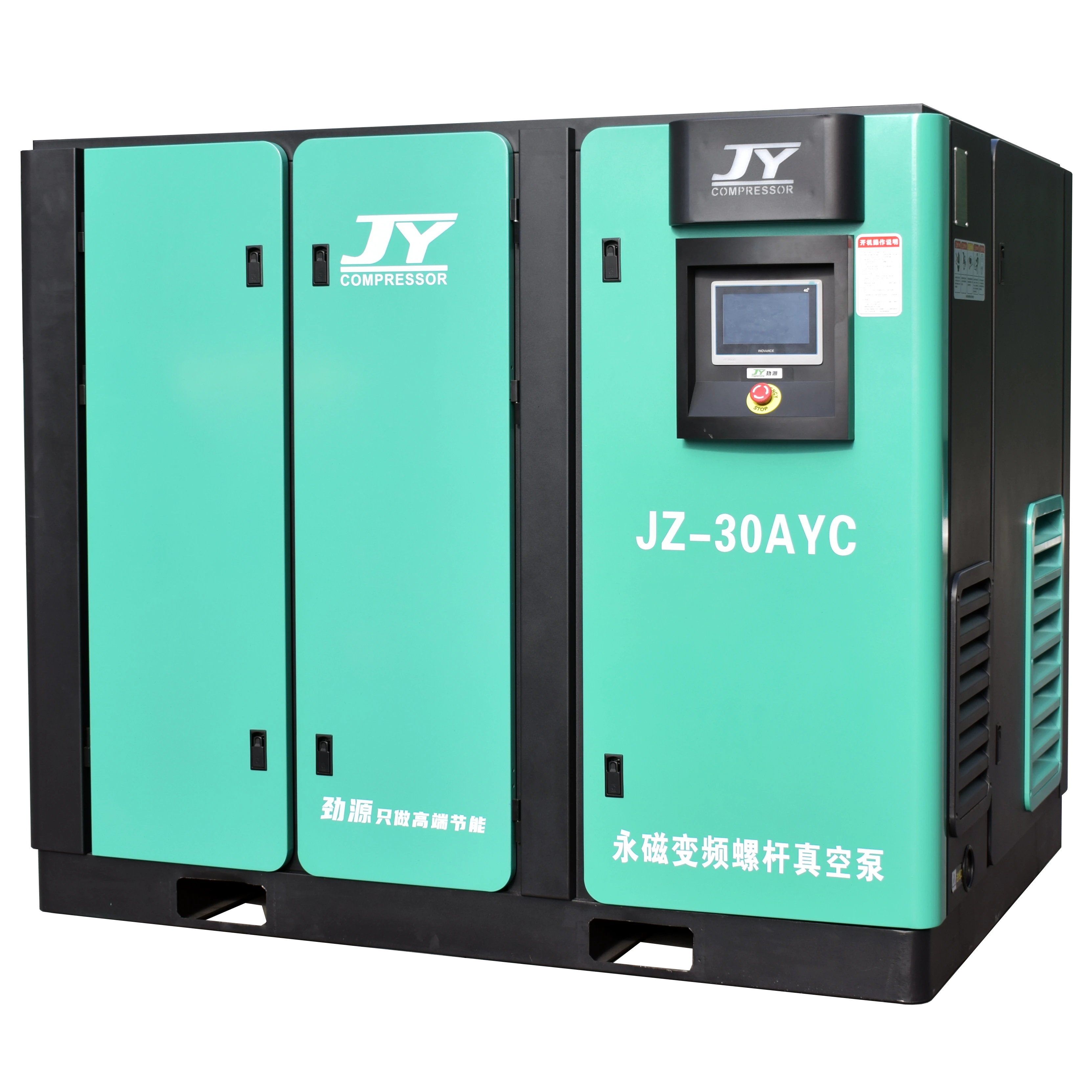 Вакуумный насос 30 кВт с масляным впрыском и шнеком JZ-30AYC 1