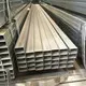 Hot Dipped Galvanized Steel Tube LC by HengHui Steel 3
