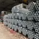Steel Tubes Supplier LC by HengHui Steel-1 8