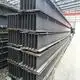 Steel H Beam for Sale T/T by HengHui Steel 7