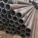 Round Steel Pipe 15-20days - - HengHui Steel 8