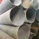 Spiral Welded Carbon Steel Pipe FOB/CIF/CFR - - HengHui Steel 3