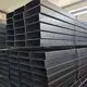 Carbon Steel Square Pipe LC Wholesale - HengHui Steel 10
