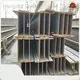Steel Beams for Sale FOB/CIF/CFR by HengHui Steel 1