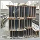 Steel Tubes Supplier 28 Tons by HengHui Steel-1 1