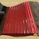 Color Coated Corrugated Sheet LC by HengHui Steel 1