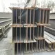 Steel Tubes Supplier LC - - HengHui Steel 1