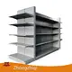 Latest Display Rack Manufacturers Price List-1 1