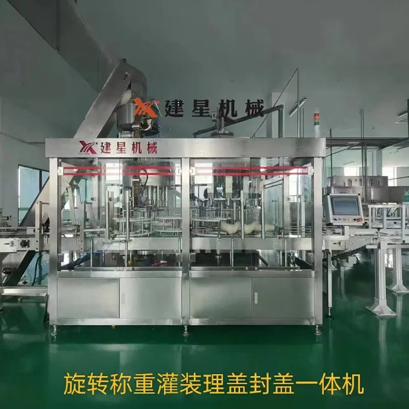 Automatic Edible Oil Filling Machine Manufacturers 9