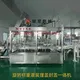 Automatic Edible Oil Filling Machine Manufacturers 9