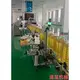 Bottle Sticker Labeling Machine - - Jianxing 5