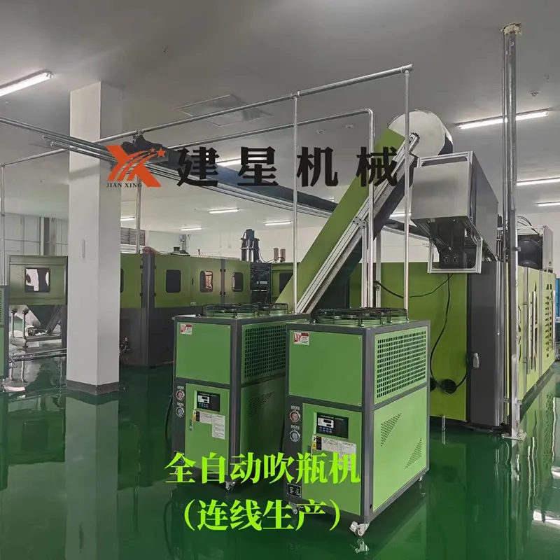 Topbottle Molding Machine 2