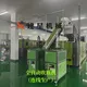 Topbottle Molding Machine 2