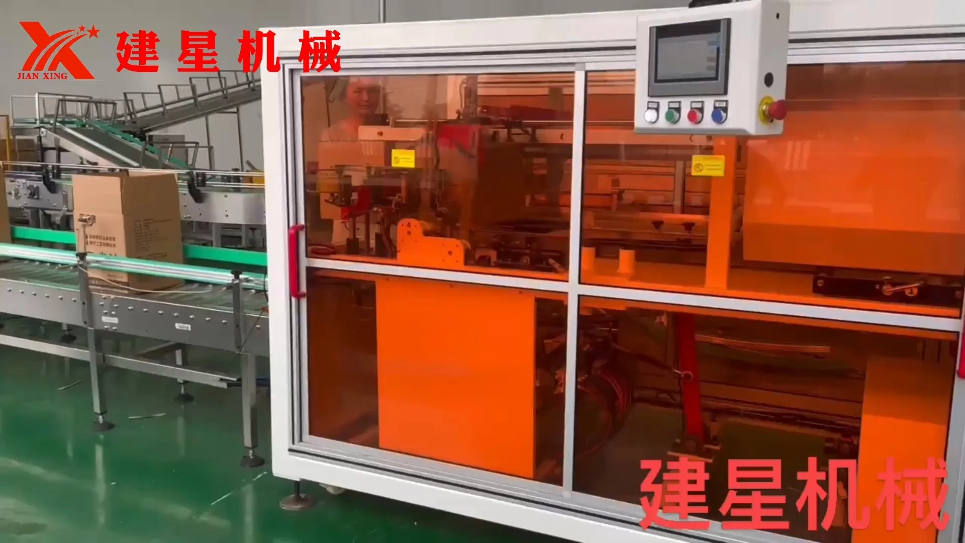 Automatic Box Carton Forming Machine Case Erector with Bottom Sealer 1