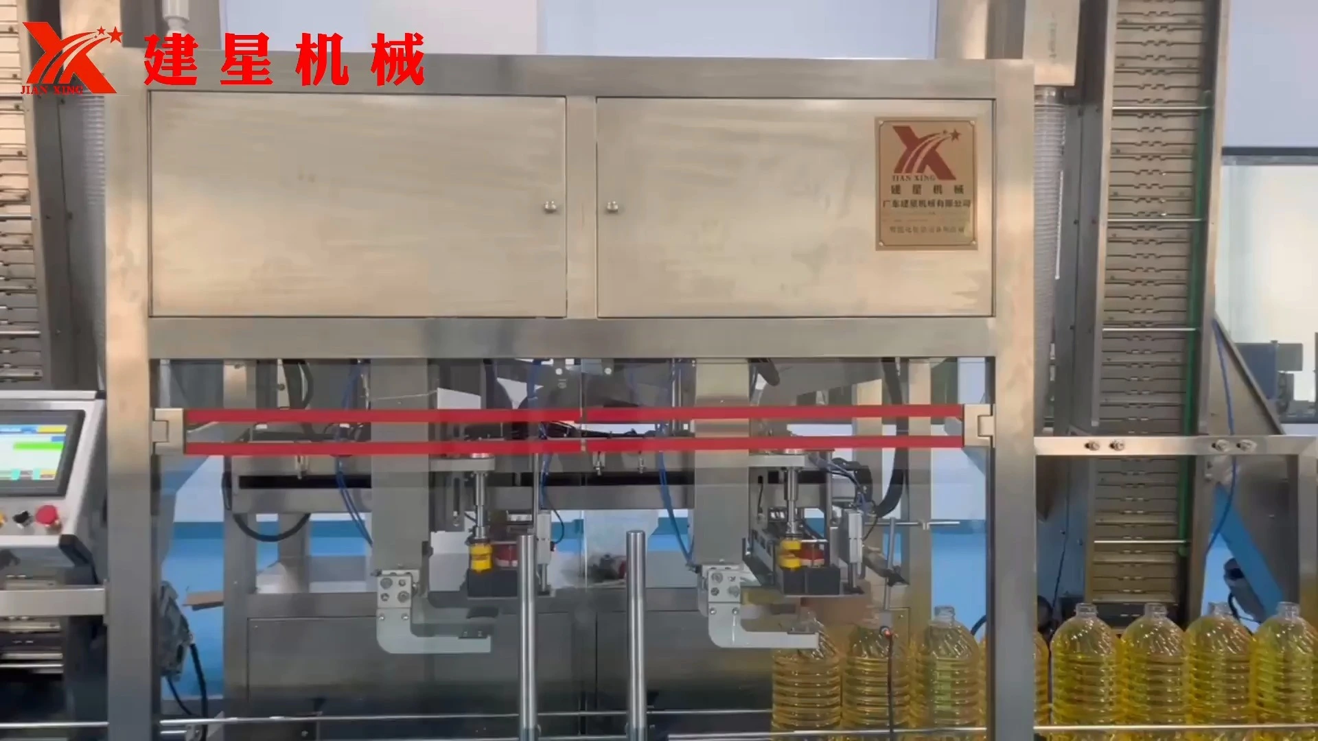 Automatic Capping Machine Servo Tracking Screwing Capper For Edible Oil 1