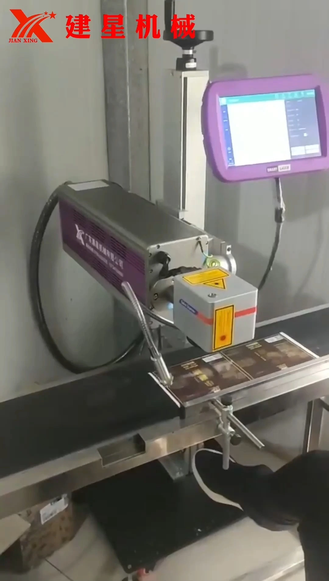 Laser Printer Machine Marking On Plastic Glass Metal Paper Surface 1